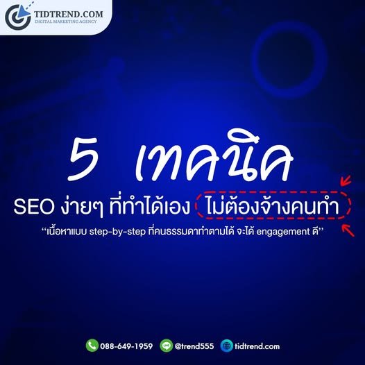 ธนาคาร กสิกรไทย จำกัด